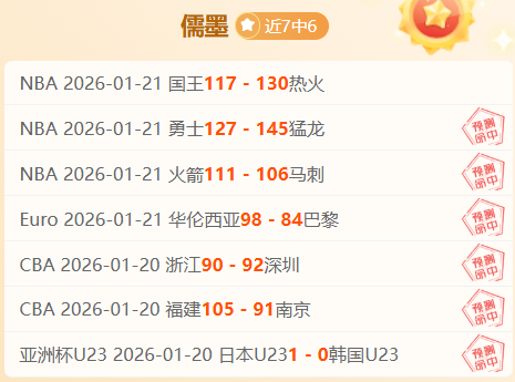 布朗塔图姆,率凯尔特人,横扫,UED体育ued官网,uedUED娱乐,UED体育投注,UED体育平台,UED赛事直播,UED体育app下载