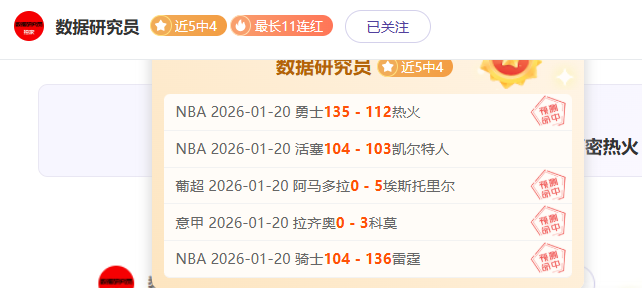英格兰前教,头警告,滕哈赫或让,UED体育ued官网,uedUED娱乐,UED体育投注,UED体育平台,UED赛事直播,UED体育app下载