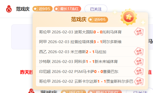 英格兰前教,头警告,滕哈赫或让,UED体育ued官网,uedUED娱乐,UED体育投注,UED体育平台,UED赛事直播,UED体育app下载