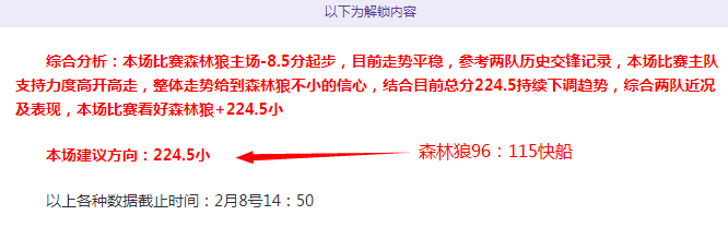 不敌,后联赛排名,跌至第四,UED体育ued官网,uedUED娱乐,UED体育投注,UED体育平台,UED赛事直播,UED体育app下载