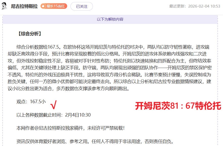 周三,英冠分析,谢菲联,UED体育ued官网,uedUED娱乐,UED体育投注,UED体育平台,UED赛事直播,UED体育app下载