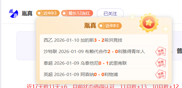 前阿森纳球,员佩佩与泰,安娜,UED体育ued官网,uedUED娱乐,UED体育投注,UED体育平台,UED赛事直播,UED体育app下载