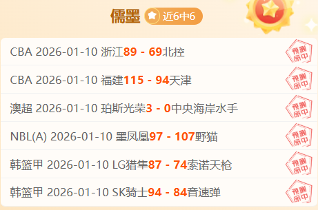 热刺奖金揭,击败英超,且净胜两球,UED体育ued官网,uedUED娱乐,UED体育投注,UED体育平台,UED赛事直播,UED体育app下载