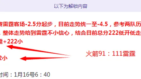 孙一文巴黎奥运女子重剑个人赛首轮止步，无缘16强