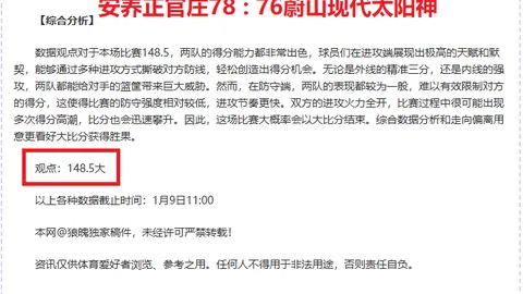 本赛季欧冠四强激战：皇马、巴黎、巴萨、国米谁将夺冠三冠王？