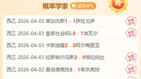 “枪手密切关注赖斯伤病恢复，可能面临三场赛事空缺”