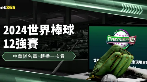 UED体育
